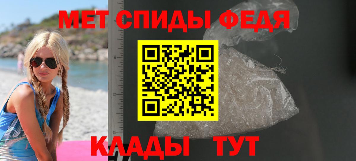 АМФЕТАМИН  Вход с VPN  Топки  АМФ Розовый  Amphetamine 