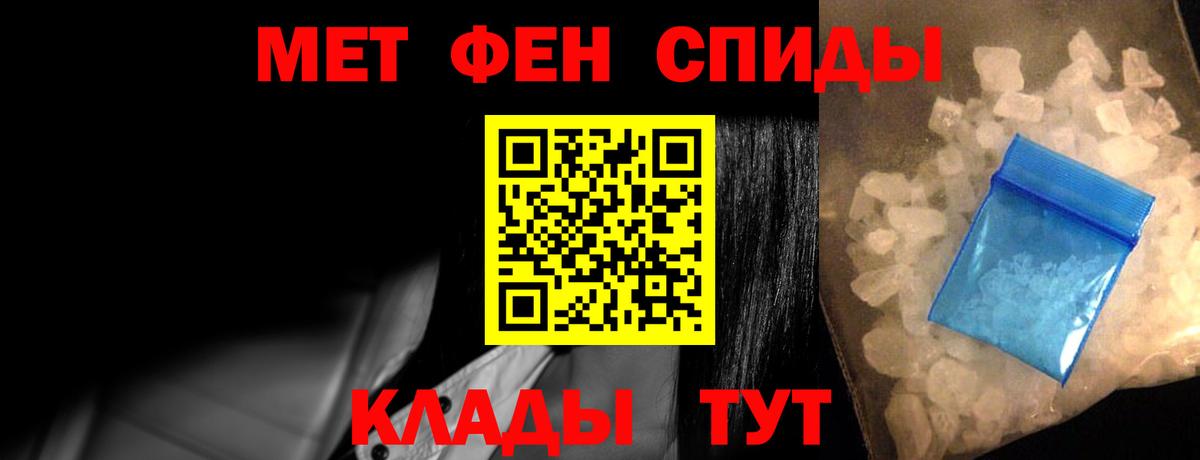 Амфетамин 97% Топки