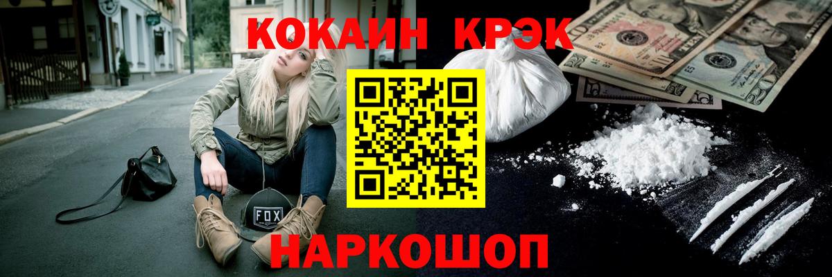 ГАШИШ  ГАШИШ  Меф МЯУ МЯУ   Конопля  АМФ кристаллы  Топки  Вход с VPN 