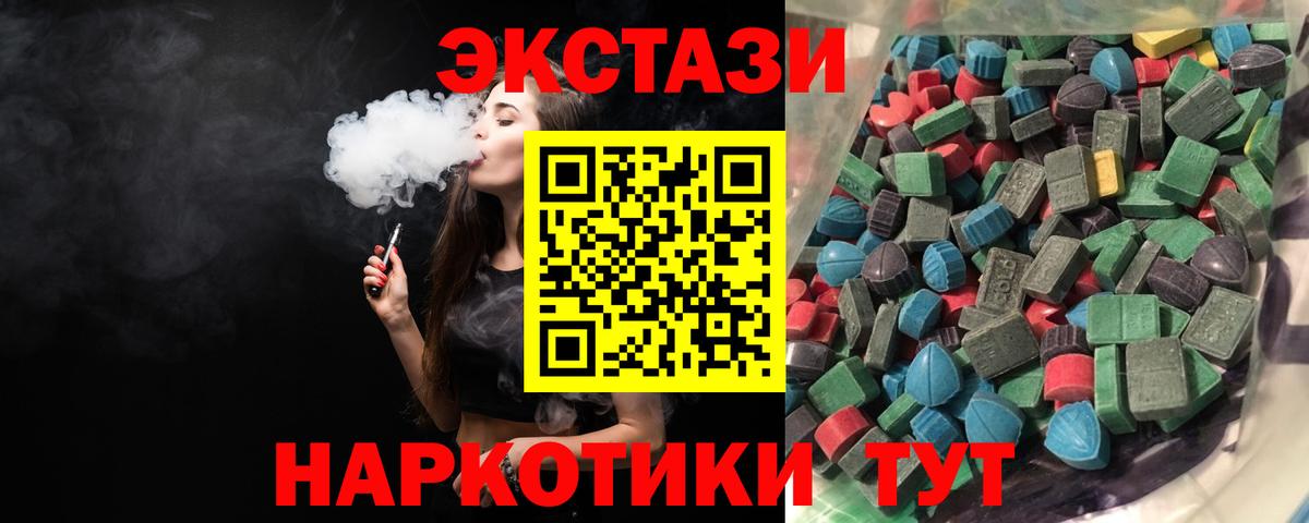 ЭКСТАЗИ TESLA  ЭКСТАЗИ Punisher  Топки  Вход с VPN 