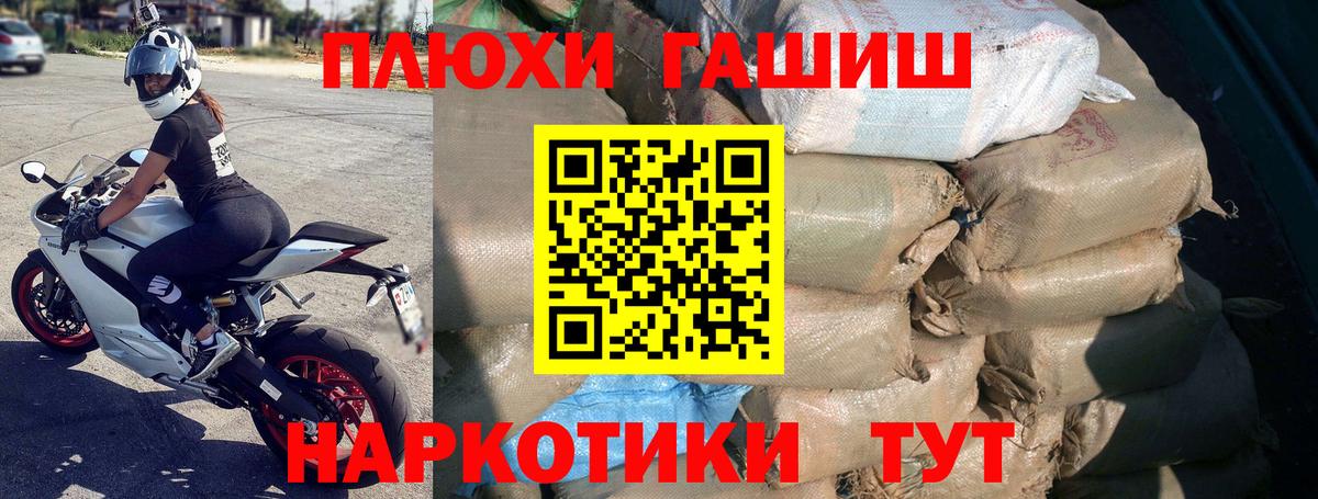 ГАШ ice o lator Топки