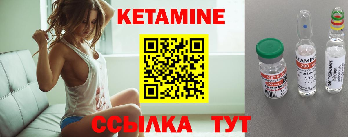 Кетамин ketamine  Вход с VPN  Кетамин VHQ  Топки 