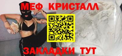 дживик Мариинск