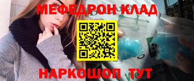дживик Мариинск