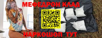 прущий лед Малгобек