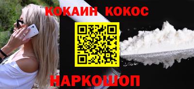 прущий лед Малгобек