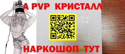 прущий лед Малгобек
