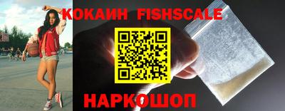дживик Мариинск