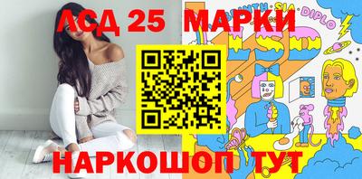 дживик Мариинск