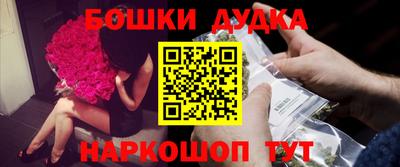прущий лед Малгобек