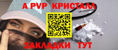 прущий лед Малгобек