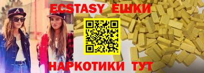 прущий лед Малгобек