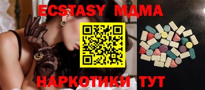 дживик Мариинск