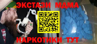 прущий лед Малгобек