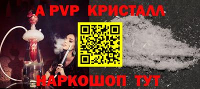 прущий лед Малгобек