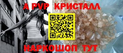 прущий лед Малгобек