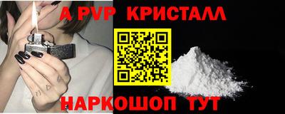 прущий лед Малгобек