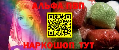 прущий лед Малгобек