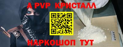 дживик Мариинск