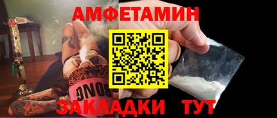 дживик Мариинск