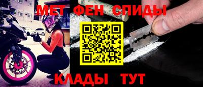 дживик Мариинск
