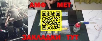 прущий лед Малгобек