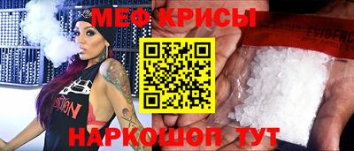 дживик Мариинск