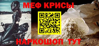 дживик Мариинск