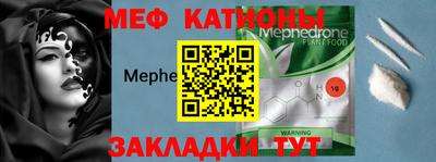 альфа пвп Можга
