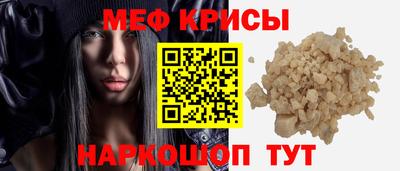 дживик Мариинск