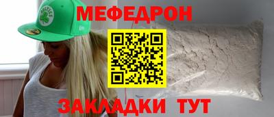 дживик Мариинск