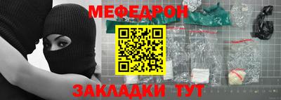 прущий лед Малгобек