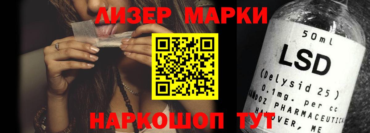 Топки  Лсд 25 экстази кислота  Лсд 25 экстази кислота  Вход с VPN 