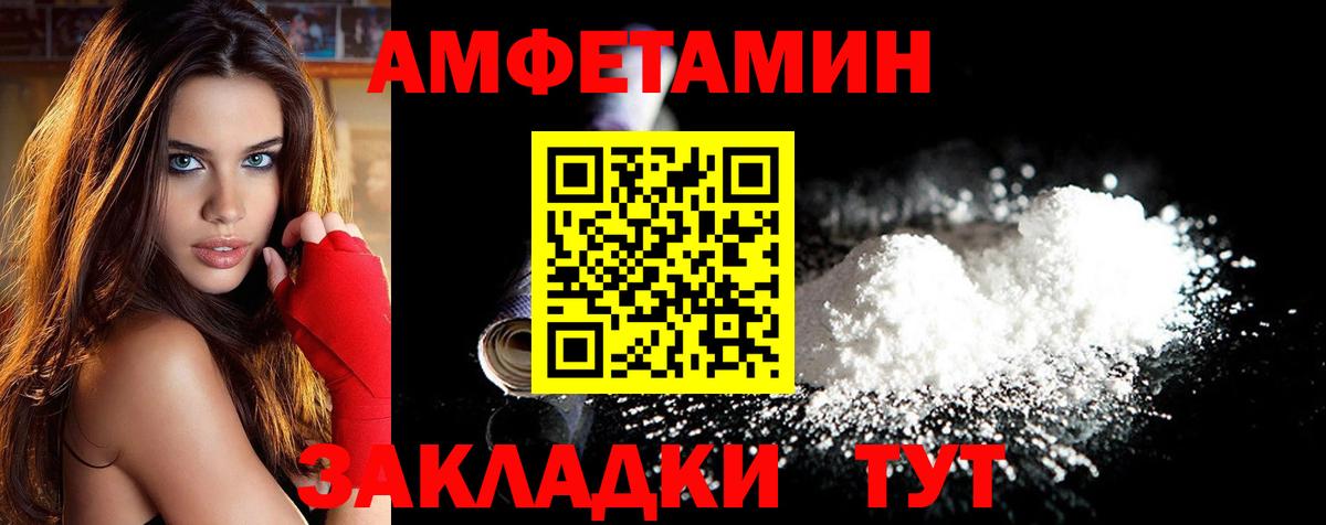 Метамфетамин Декстрометамфетамин 99.9% Топки