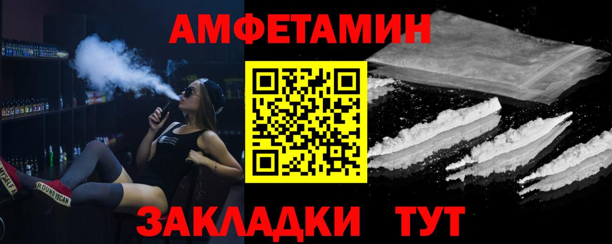 Метамфетамин Декстрометамфетамин 99.9%  Первитин  Метамфетамин Декстрометамфетамин 99.9%  Топки  Вход с VPN 