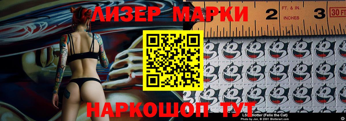 Марки N-bome 1500мкг  Вход с VPN  Марки N-bome  Топки 
