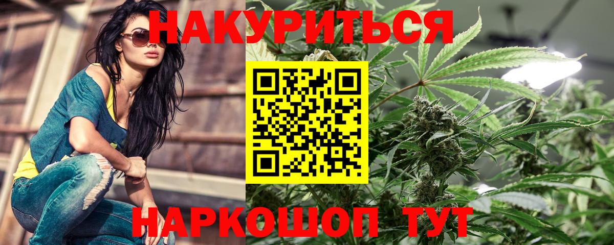 Бошки марихуана THC 21% Топки